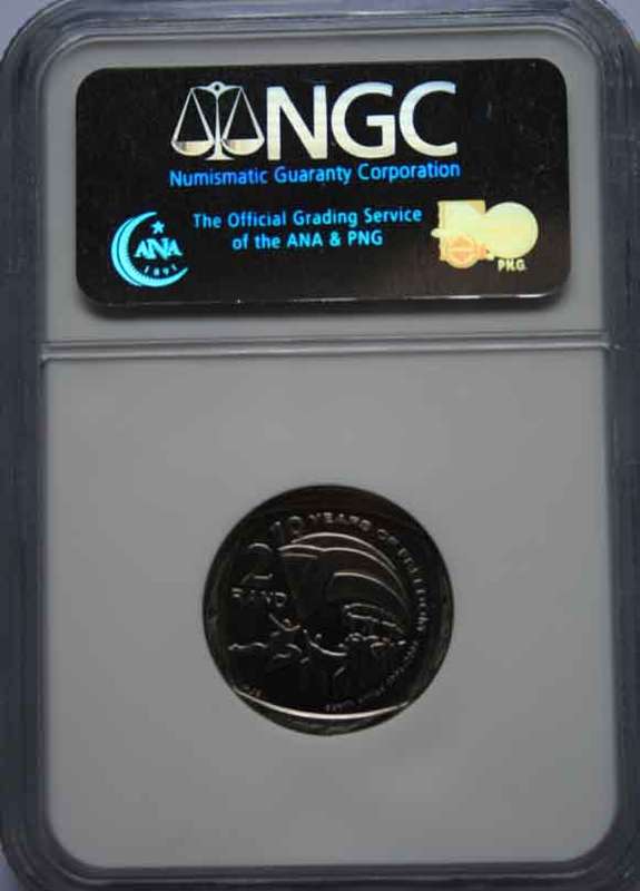 10 YEARS OF FREEDOM R2 COIN