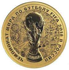 2018 Russia Quarter oz Gold 50 Roubles FIFA World Cup