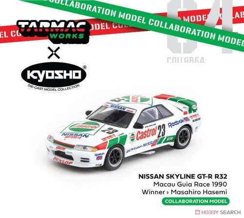Nissan Skyline GT-R R32 - Macau Guia Race 1990 Winner - Masahiro Hasemi