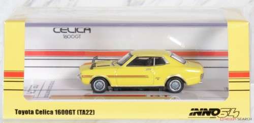 Toyota Celica 1600GT (TA22) - 1970 - Yellow
