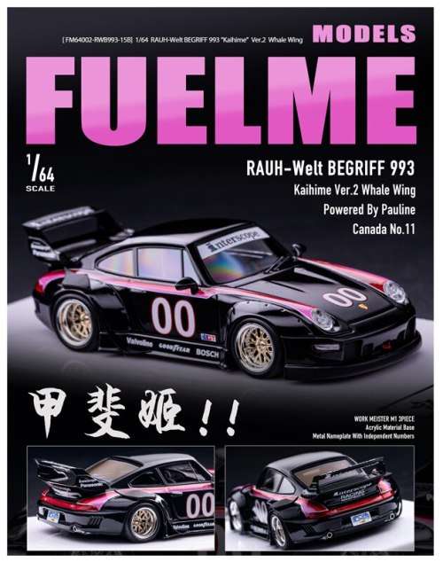 Porsche RWB 993 - Kaihime Ver.2 Whale Wing