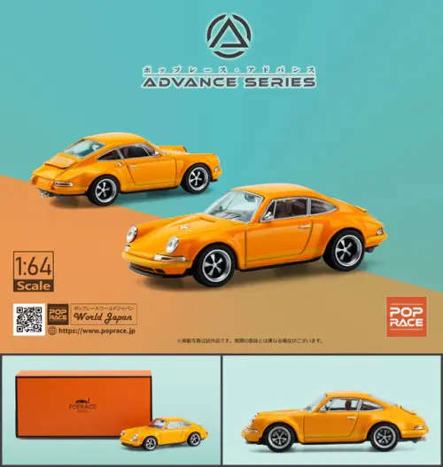 Porsche Singer 911 (964) - Orange