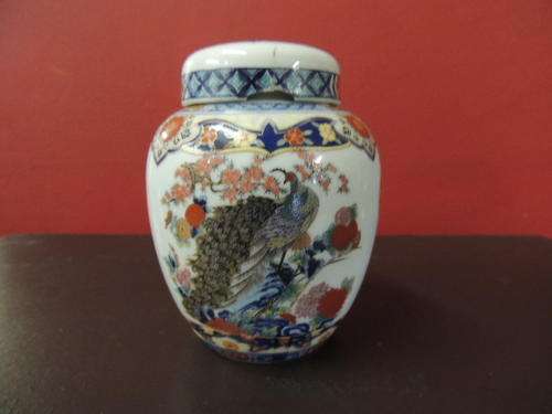 GINGER JAR WITH MAJESTIC PEACOCKS