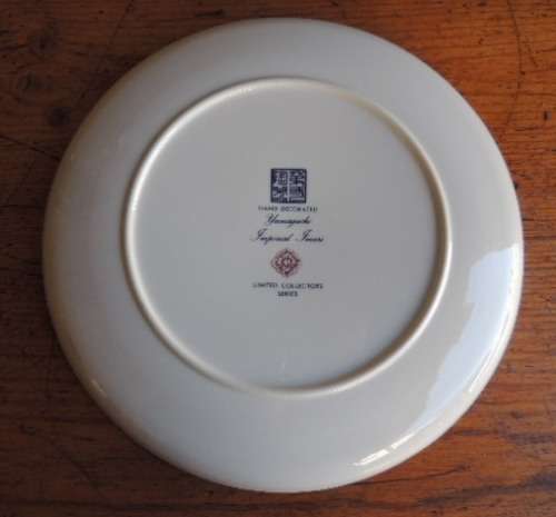 YAMAGUCHI IMPERIAL IMARI DISPLAY PLATE