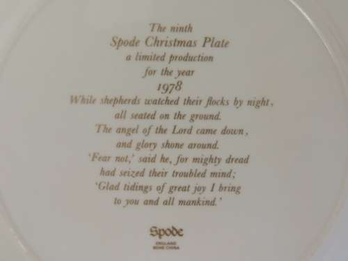 SPODE CHRISTMAS PLATE 1978 "WHILE SHEPHERDS WATCHED"  - LIMITED PRODUCTION