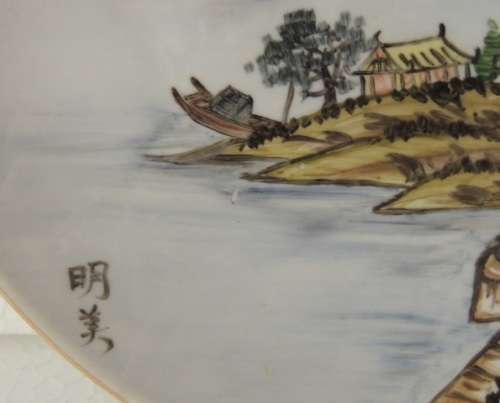 CHINESE PLATE - HAND PAINTED AND SIGNED (MARIWA)