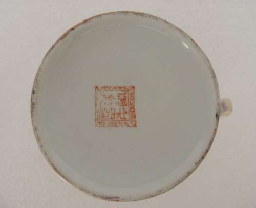CHINESE LIDDED MUG