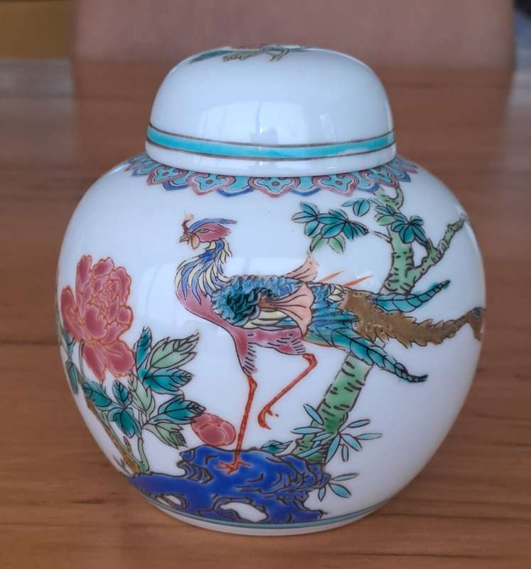 Ginger Jar