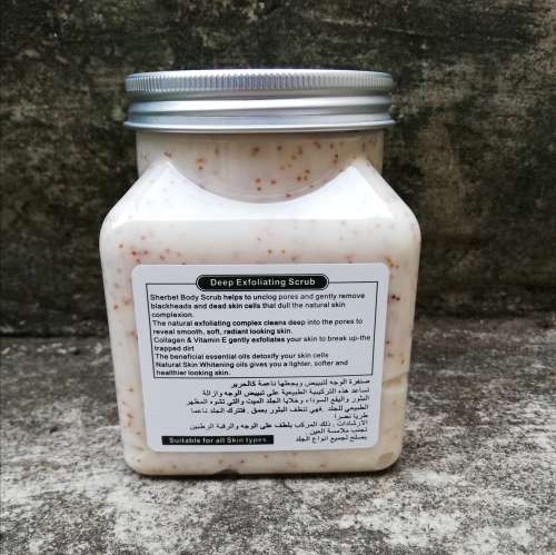 SHERBET BODY SCRUB - COCONUT 500ML