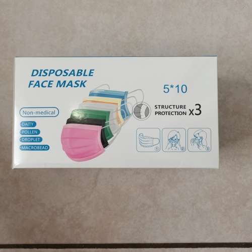 10 DISPOSABLE FACEMASKS - BEIGE FACE MASKS