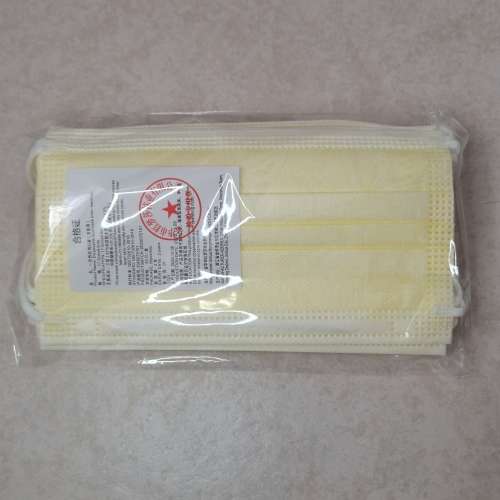 10 DISPOSABLE FACE MASKS - SOFT YELLOW