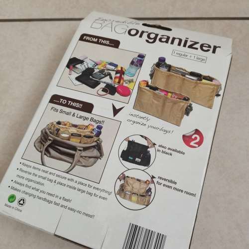 Handbag Organiser (set of 2)