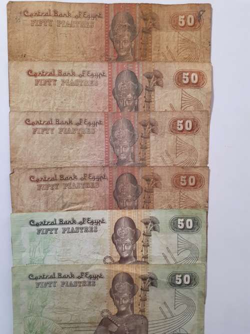 Egyptian Bank notes  x  18 ( sell as lot )