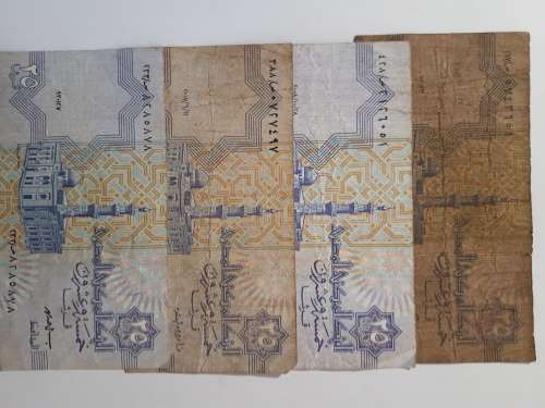 Egyptian Bank notes  x  18 ( sell as lot )