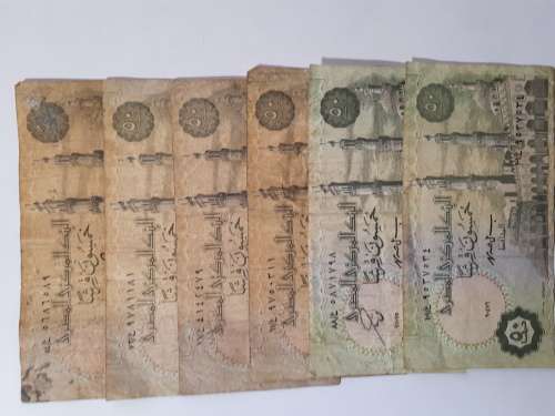 Egyptian Bank notes  x  18 ( sell as lot )