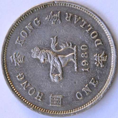 1980 HONG KONK 1 DOLLAR