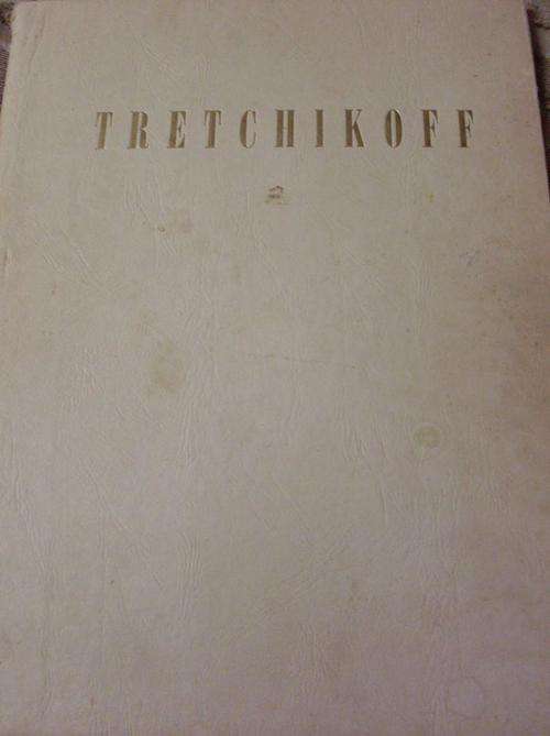 Tretchikoff by Richard Buncher