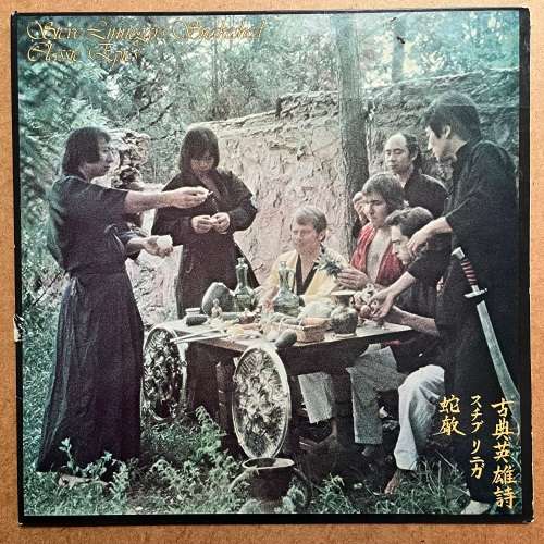Steve Linnegar`s Snakeshed - Classic Epics Vinyl LP Rare South African Prog Rock Snake Records