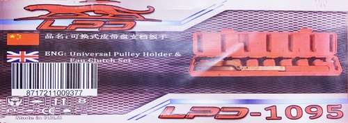 ENG:Universal Pulley Holder Fan Clutch Set