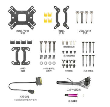 Cool Moon 240 RGB Liquid CPU Cooler
