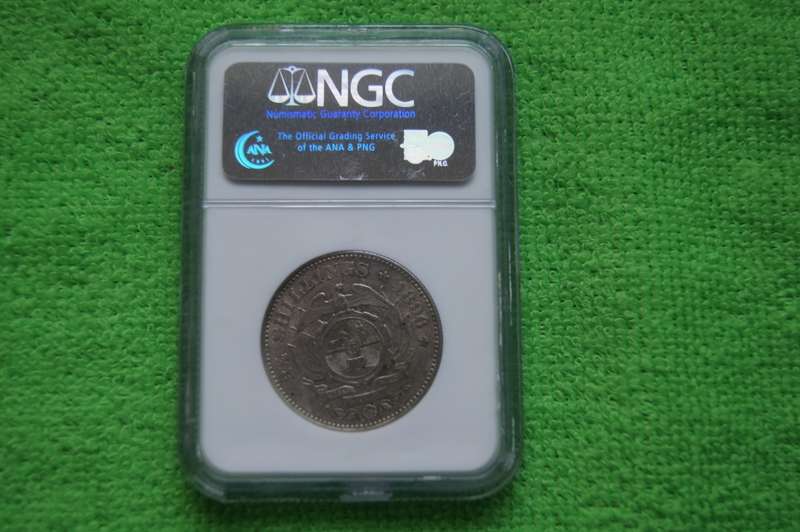 1896 South Africa 2.5 Shillings - NGC AU55