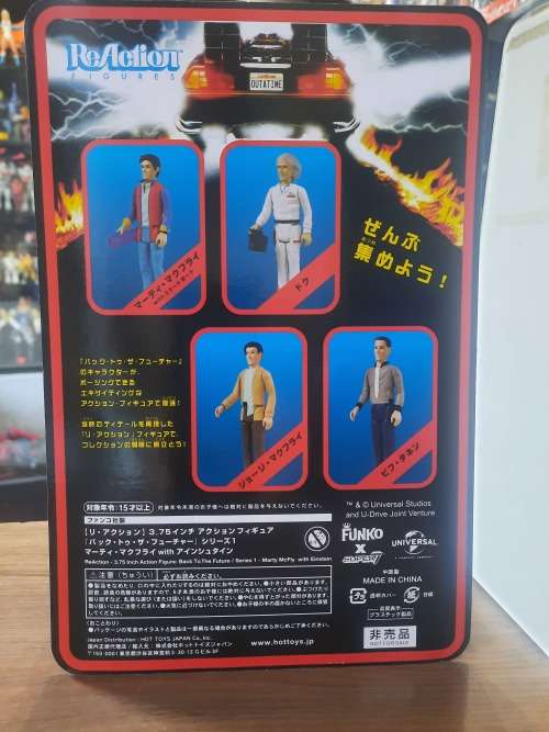 MOC Super 7 REACTION BACK TO THE FUTURE RARE JAPAN EXCLUSIVE MARTY MCFLY Figure