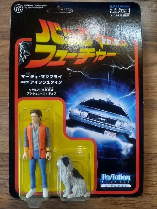 MOC Super 7 REACTION BACK TO THE FUTURE RARE JAPAN EXCLUSIVE MARTY MCFLY Figure