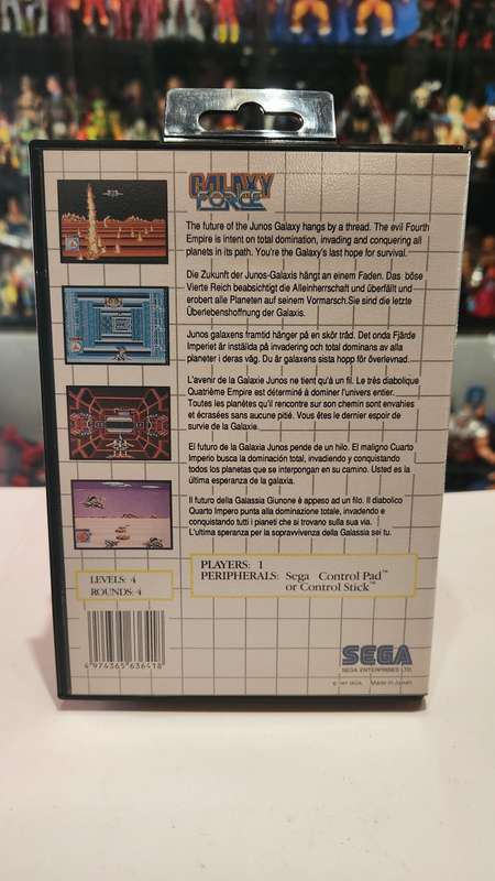 Sega Master System Galaxy Force