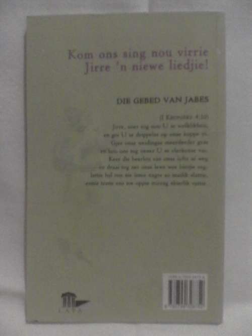 Innie skylte vannie Jirre Griekwa Psalms en ander gedigte deur Hans du Plessis 2001 softcover