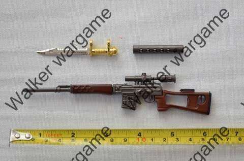 Miniature Gun - AK SVD Dragunov Sniper Rifle key ring