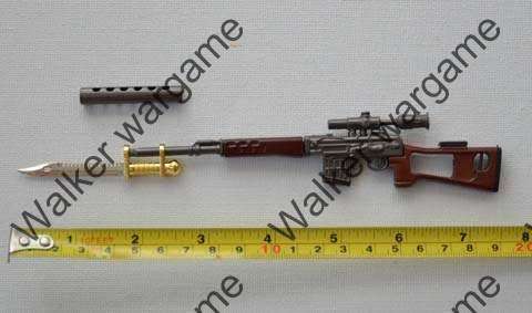 Miniature Gun - AK SVD Dragunov Sniper Rifle key ring