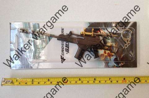 Miniature Gun - HK G36K Rifle key ring