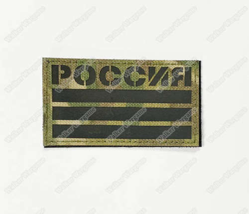 LWG028 POCCNR Russia Flag Multicam - Laser Cut Patch With Velcro