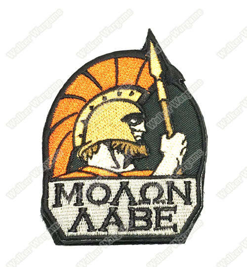 WG032 Molon Loke Color Patch With Velcro - Full Colour