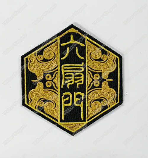 WG126 LiuShanMen Emperors Secret Police Patch With Velcro - Full Colour