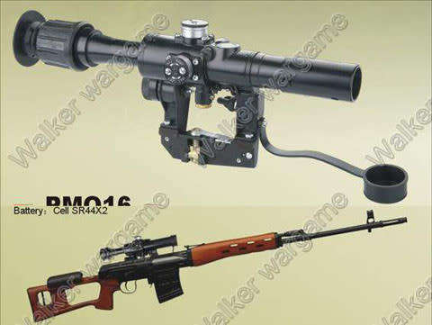 SVD Dragunov Sniper Rifle 4X26 Optics Scope Red Illuminated