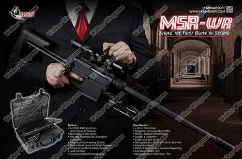 Ares MSR WR Bolt Action Spring Sniper Rifle (Fit Into Case)