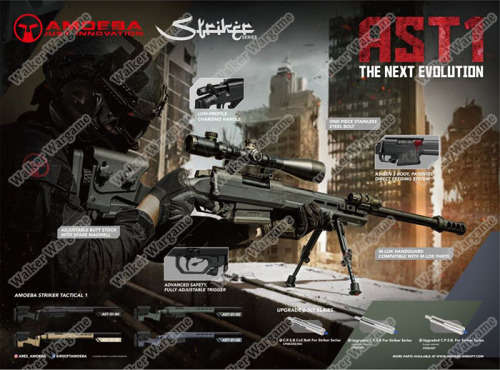 Next Evolution - AMOEBA `Striker` Tactical 01 Sniper Rifle AST01 Airsoft Black