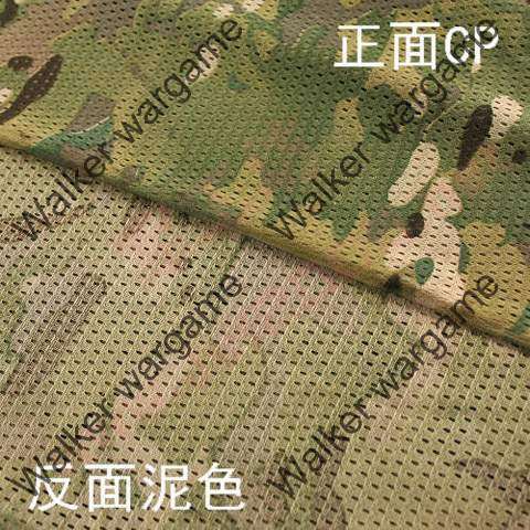 Scrim Scarf Face Veil Mask - Multi Camo