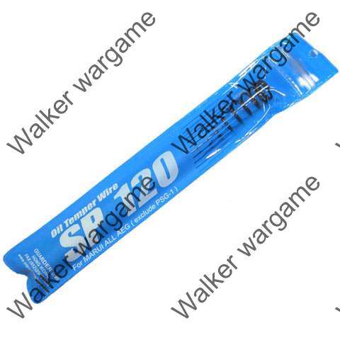 Airsoft Electric Gun Parts - Guarder SP120 Upgrade Spring for All AEG