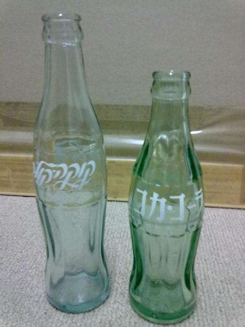 2 foreign Coca Cola bottles
