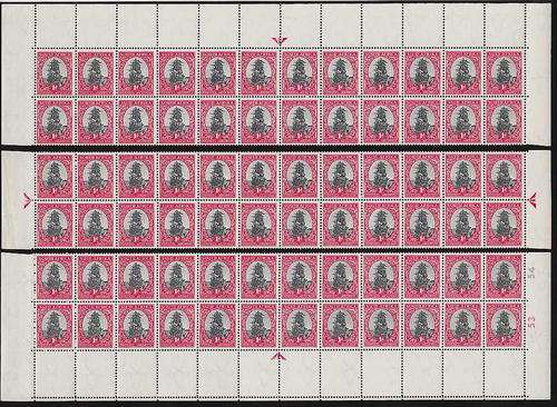 SA 1947-54 PICTORIALS 1d DOUBLE MARGINAL ROWS WITH CYLINDERS AND/OR ARROWS MNH