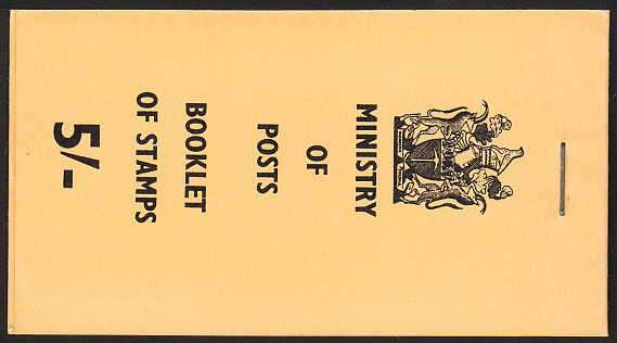 RHODESIA 1968 5/- BOOKLET STAMPS STAPLED IN LEFT MARGINS WITHOUT INTERLEAVES SACC B10 C/V R350