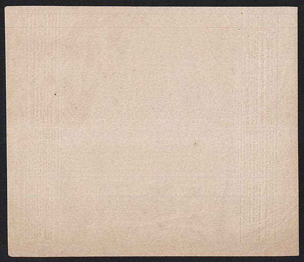 GREAT BRITAIN 1840 MULREADY 1d LETTER SHEET STEREO A35 UNUSED AND UNFOLDED, VERY FINE