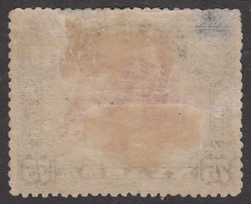 PORTUGUESE COLONIES NYASSA 1901 CAMELS 75c WITH INVERTED CENTRE MINT. SEE BELOW