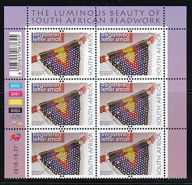 RSA 2010 8th DEFINS THE REGIS LETTER SMALL (R16.90) CONTROL BLOCK VERY FINE MNH SACC 2129 R1200