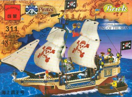 ***487 Pieces*** King of the Seas, High Quality 100% Lego Compatable