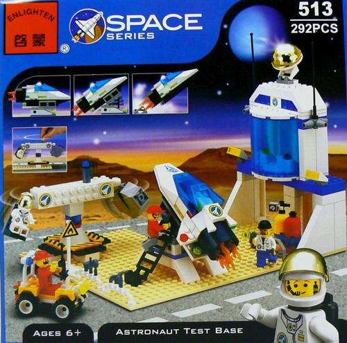 ** 292 Pieces*** Astronaut test base, High Quality 100% Lego Compatable