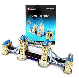 4 x 3D Puzzles for 1 Bid