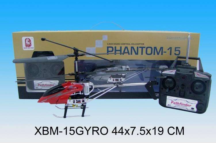 Phantom 15, 3.5Ch R/C Helicopter with Gyro & FREE instructional DVD - 44CM